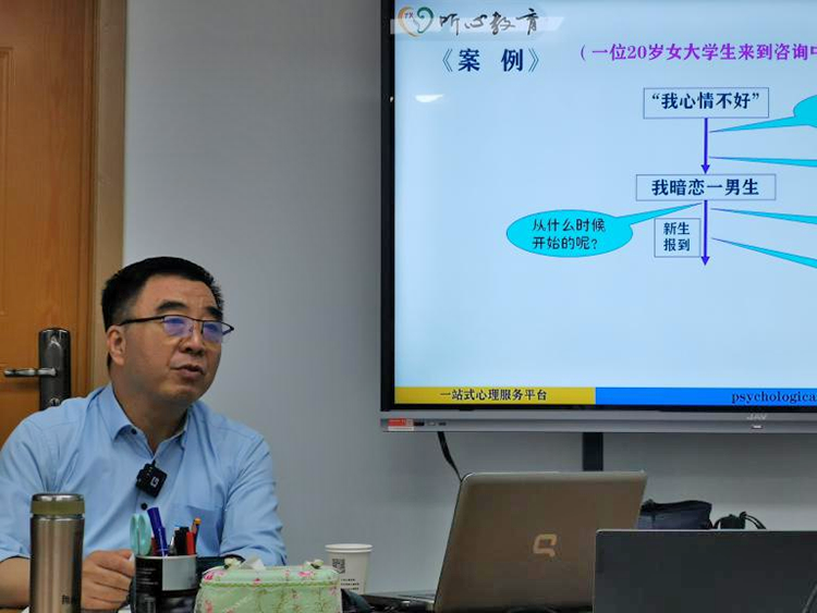 听心教育心理咨询师基础取证面授班授课进行时!